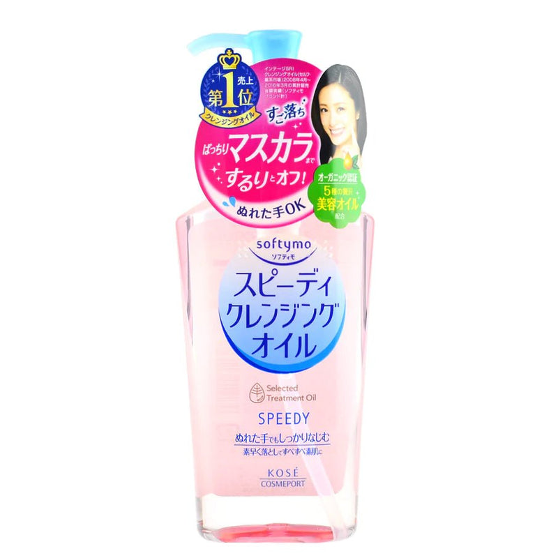 KOSE Sofymo Speedy Cleansing Oil 230ml - BESTSKINWITHIN