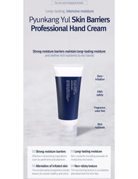 PYUNGKANG YUL SKIN BARRIER PROFESSIONAL HAND CREAM 50ML - BESTSKINWITHIN