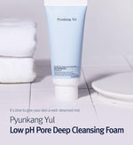 PYUNKANG YUL Low pH Pore Deep Cleansing Foam - BESTSKINWITHIN